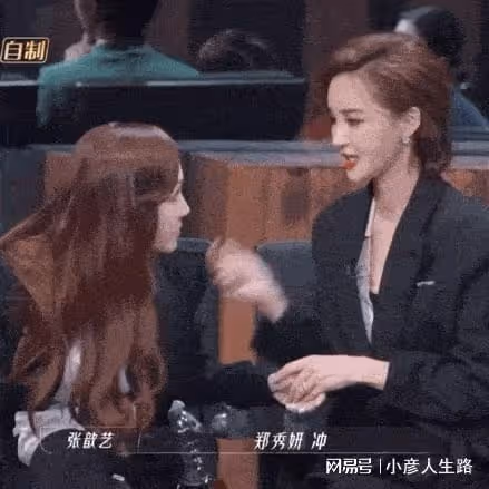 張歆藝人緣絕了!和劉戀、朱潔靜聚餐,兒子直接喊金晨媽媽