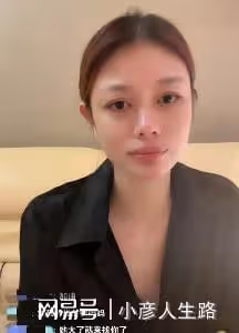葛薈婕酒後曝汪峰猛料,是炒作,還是單純想見女兒?
