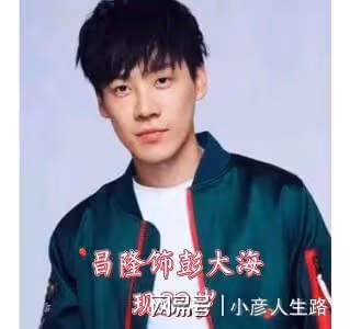 請君演員年齡:任嘉倫李沁相差2歲,白十七大海讓人意外