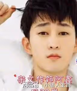 請君演員年齡:任嘉倫李沁相差2歲,白十七大海讓人意外