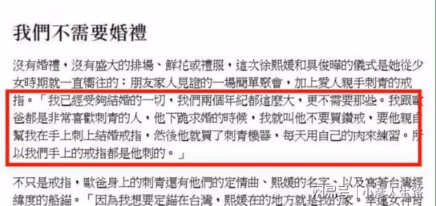 大S首談兩段婚姻:曾被具俊曄甩,和汪小菲離婚後壓力大到失眠