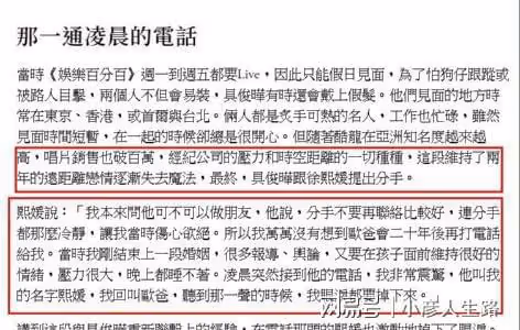 大S首談兩段婚姻：曾被具俊曄甩，和汪小菲離婚後壓力大到失眠