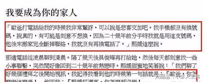 大S首談兩段婚姻：曾被具俊曄甩，和汪小菲離婚後壓力大到失眠