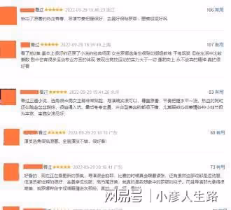 《熾道》僅播4集，豆瓣清一色好評！金晨選中劇本抓到王炸了