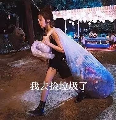 同是女明星撿垃圾,劉亦菲一臉倔強,熱巴滿臉笑容,網友:徹底淪陷