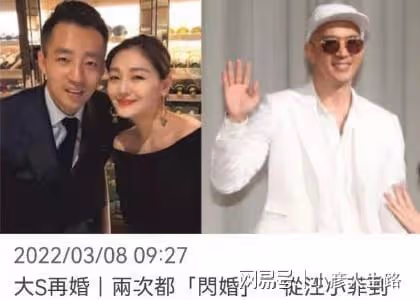 讓汪小菲剝蝦不算啥,大S讓具俊曄抱著上廁所,45歲仍被寵成公主