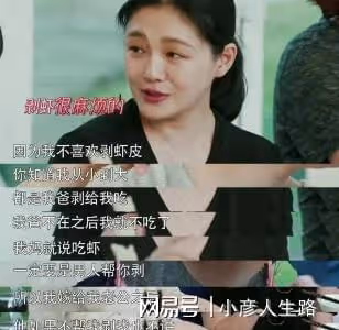 讓汪小菲剝蝦不算啥,大S讓具俊曄抱著上廁所,45歲仍被寵成公主