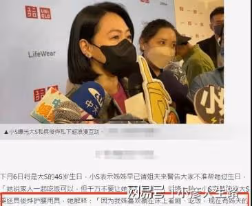 讓汪小菲剝蝦不算啥,大S讓具俊曄抱著上廁所,45歲仍被寵成公主