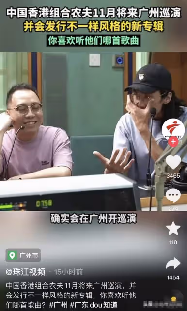 五位港星定居內地發展好瀟灑!豪吃日本菜喝茅台,一頓花費12.5萬