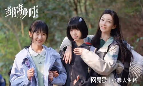 又一部小作品出圈,被譽為中國版《請回答1988》,新華社點名誇讚