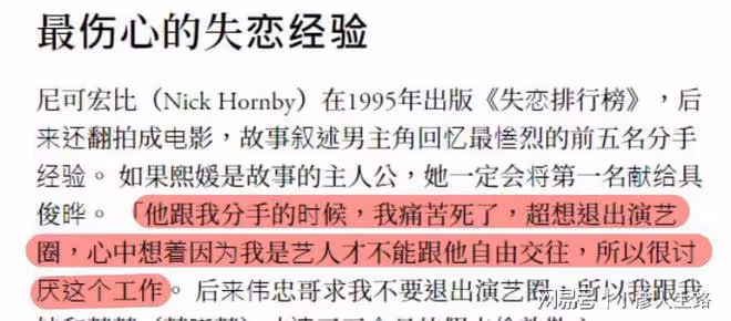 具俊曄才是真愛!大S罕見談與汪小菲的婚姻:一直給我壓力和包袱