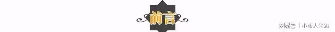 「趙政委」何政軍:娶初戀當老婆,結婚30年無緋聞