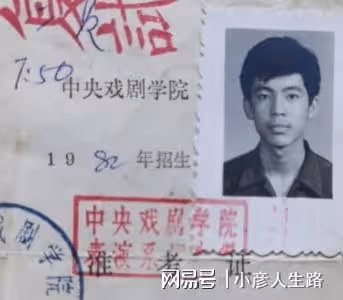 「趙政委」何政軍:娶初戀當老婆,結婚30年無緋聞