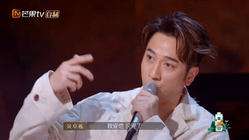 《披荊斬棘2》舞台上憶亡父　吳卓羲哽咽：我欠他很多