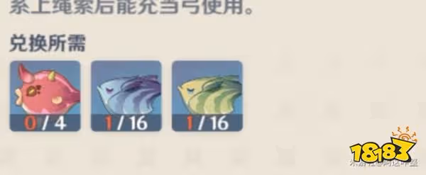 原神竭澤釣魚點分布一覽 竭澤需要什麼魚類
