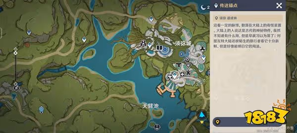 原神竭澤釣魚點分布一覽 竭澤需要什麼魚類