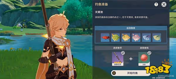 原神竭澤釣魚點分布一覽 竭澤需要什麼魚類