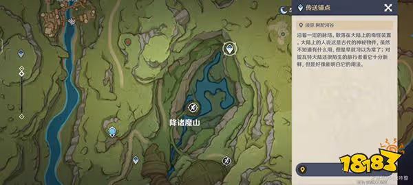 原神竭澤釣魚點分布一覽 竭澤需要什麼魚類