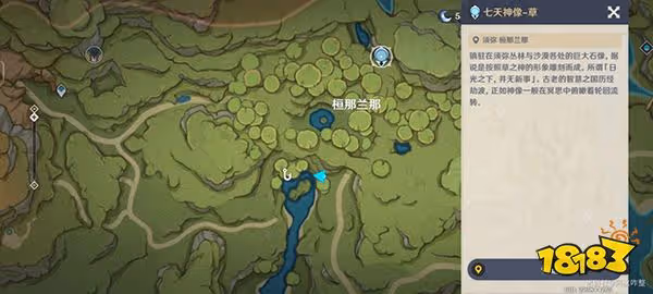 原神竭澤釣魚點分布一覽 竭澤需要什麼魚類