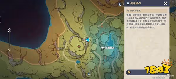 原神竭澤釣魚點分布一覽 竭澤需要什麼魚類