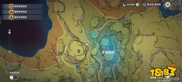 原神竭澤釣魚點分布一覽 竭澤需要什麼魚類