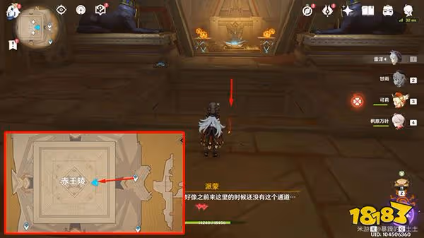 原神隱藏成就大走廊的盡頭獲取攻略 五個閃爍的零件怎麼獲得