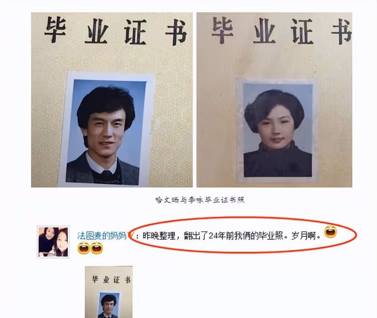 李勇去世四年後，哈文還沒有從痛苦中恢復過來，周年紀念卡上，他發文說想念李