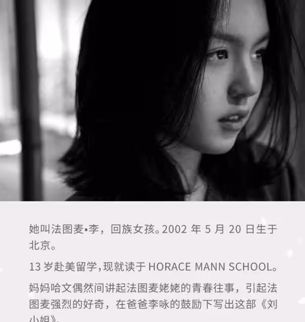 李勇去世四年後，哈文還沒有從痛苦中恢復過來，周年紀念卡上，他發文說想念李