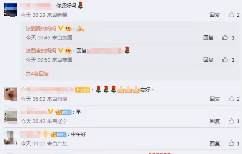 李勇去世四年後，哈文還沒有從痛苦中恢復過來，周年紀念卡上，他發文說想念李
