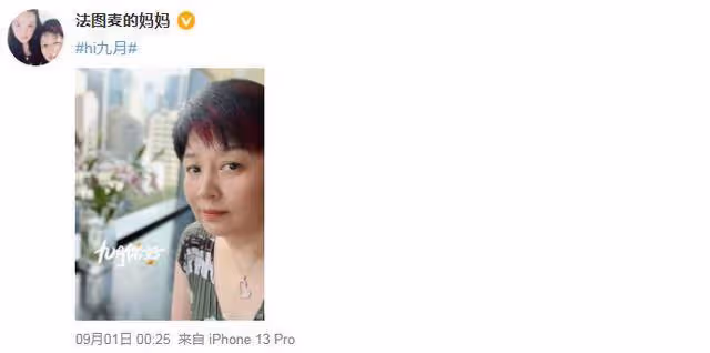李勇去世四年後，哈文還沒有從痛苦中恢復過來，周年紀念卡上，他發文說想念李