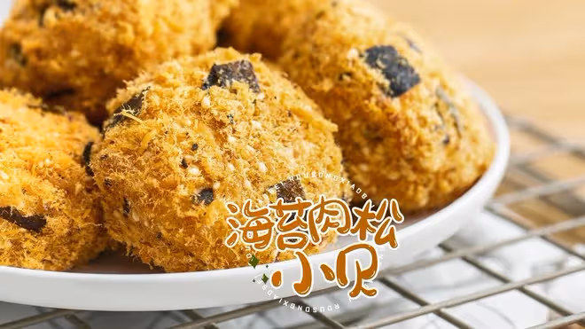 《Tinrry+》海苔肉鬆小貝