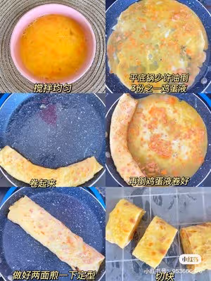 厚燒雞蛋卷