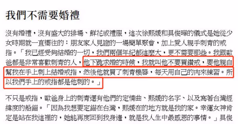 大S具俊曄拍親密照！捧嬌妻小腳太幸福，穿浴袍為老公刮鬍子秀恩愛，網友：郎才女貌