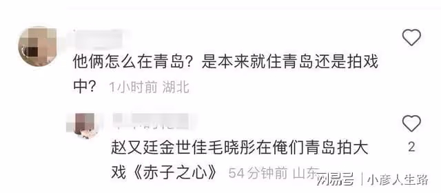 高圓圓到青島探班趙又廷，夫妻倆坐在咖啡店看書，畫面美得像大片