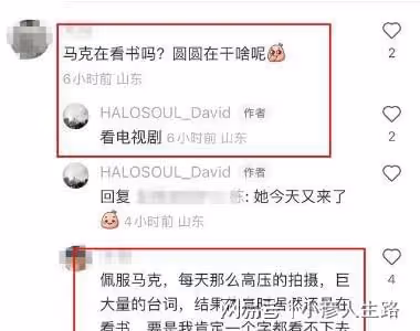 高圓圓到青島探班趙又廷，夫妻倆坐在咖啡店看書，畫面美得像大片