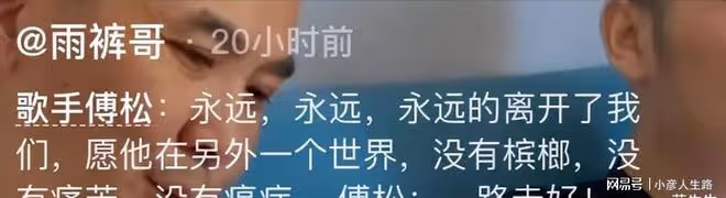 僅僅9月就有12位名人相繼離世，三人年齡超過百歲，最小的僅22歲