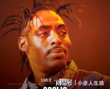 僅僅9月就有12位名人相繼離世，三人年齡超過百歲，最小的僅22歲
