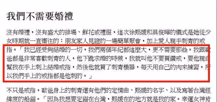 大S首談「兩段婚姻」!曾被具俊曄甩,和汪小菲離婚後「壓力大到失眠」直言:受夠婚姻的一切