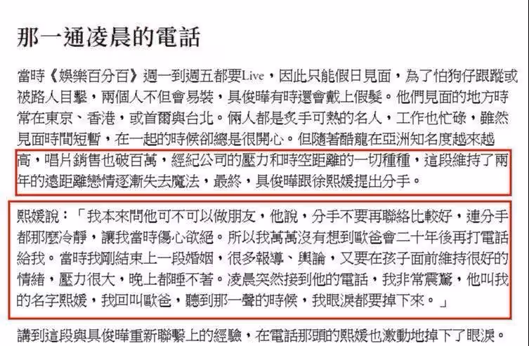 大S首談「兩段婚姻」!曾被具俊曄甩,和汪小菲離婚後「壓力大到失眠」直言:受夠婚姻的一切