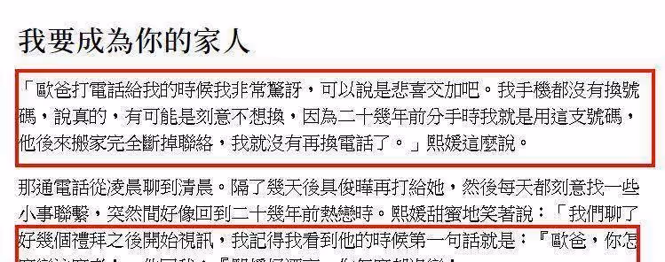 大S首談「兩段婚姻」!曾被具俊曄甩,和汪小菲離婚後「壓力大到失眠」直言:受夠婚姻的一切