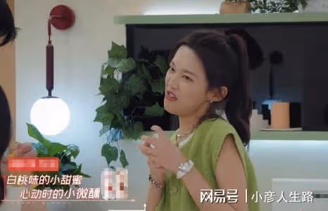和《心動4》橙子一樣,《心動5》女三李聶要的是「堅定與偏愛」