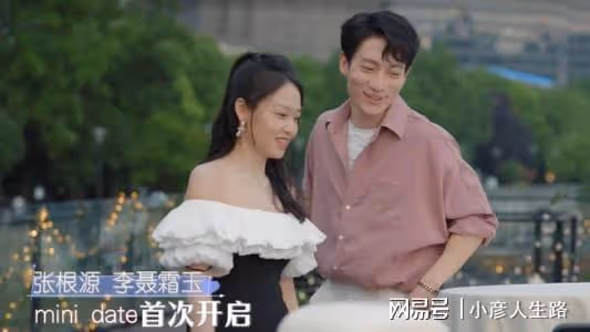 和《心動4》橙子一樣,《心動5》女三李聶要的是「堅定與偏愛」