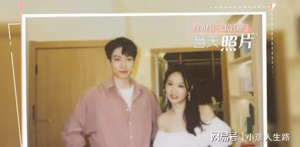 和《心動4》橙子一樣,《心動5》女三李聶要的是「堅定與偏愛」