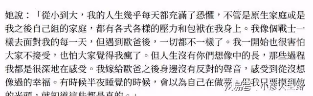 大S跟具俊曄拍夫妻寫真的同時,不忘在專訪里內涵前夫汪小菲