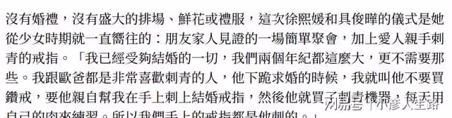 大S跟具俊曄拍夫妻寫真的同時,不忘在專訪里內涵前夫汪小菲