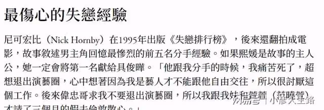 大S跟具俊曄拍夫妻寫真的同時,不忘在專訪里內涵前夫汪小菲
