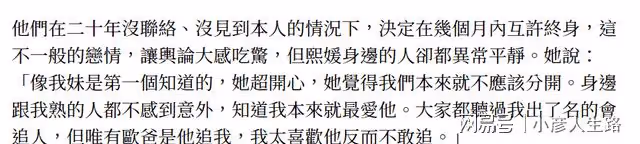 大S跟具俊曄拍夫妻寫真的同時,不忘在專訪里內涵前夫汪小菲