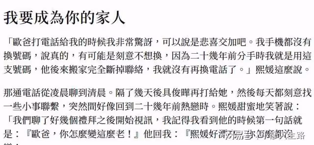 大S跟具俊曄拍夫妻寫真的同時,不忘在專訪里內涵前夫汪小菲