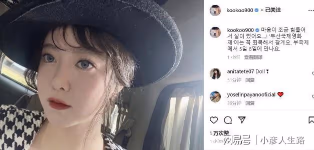 韓版杉菜具惠善罕見亮相身材爆肥,凸肚搶鏡,自曝因壓力太大發福