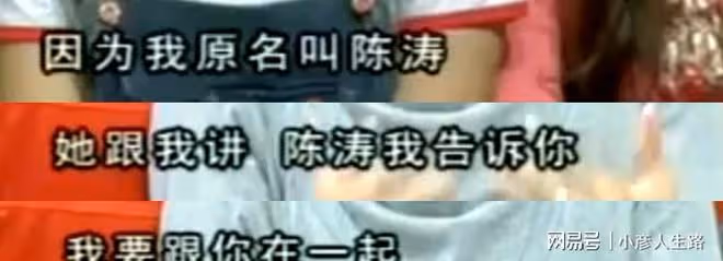 替出軌男洗白，兩段感情疑似插足，白百何糊到地心可一點兒也不冤
